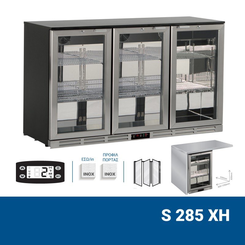 S 285 XH KlimaItalia Βιτρίνα Back Bar Inox τριπλή
